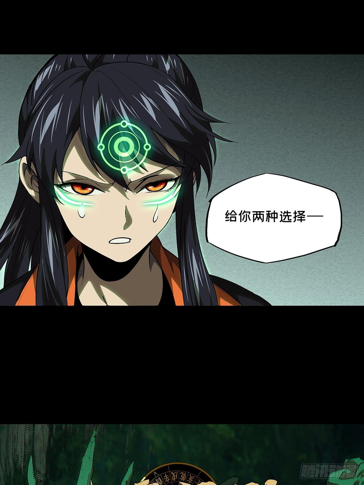 第二百五十章_最后一夜上10