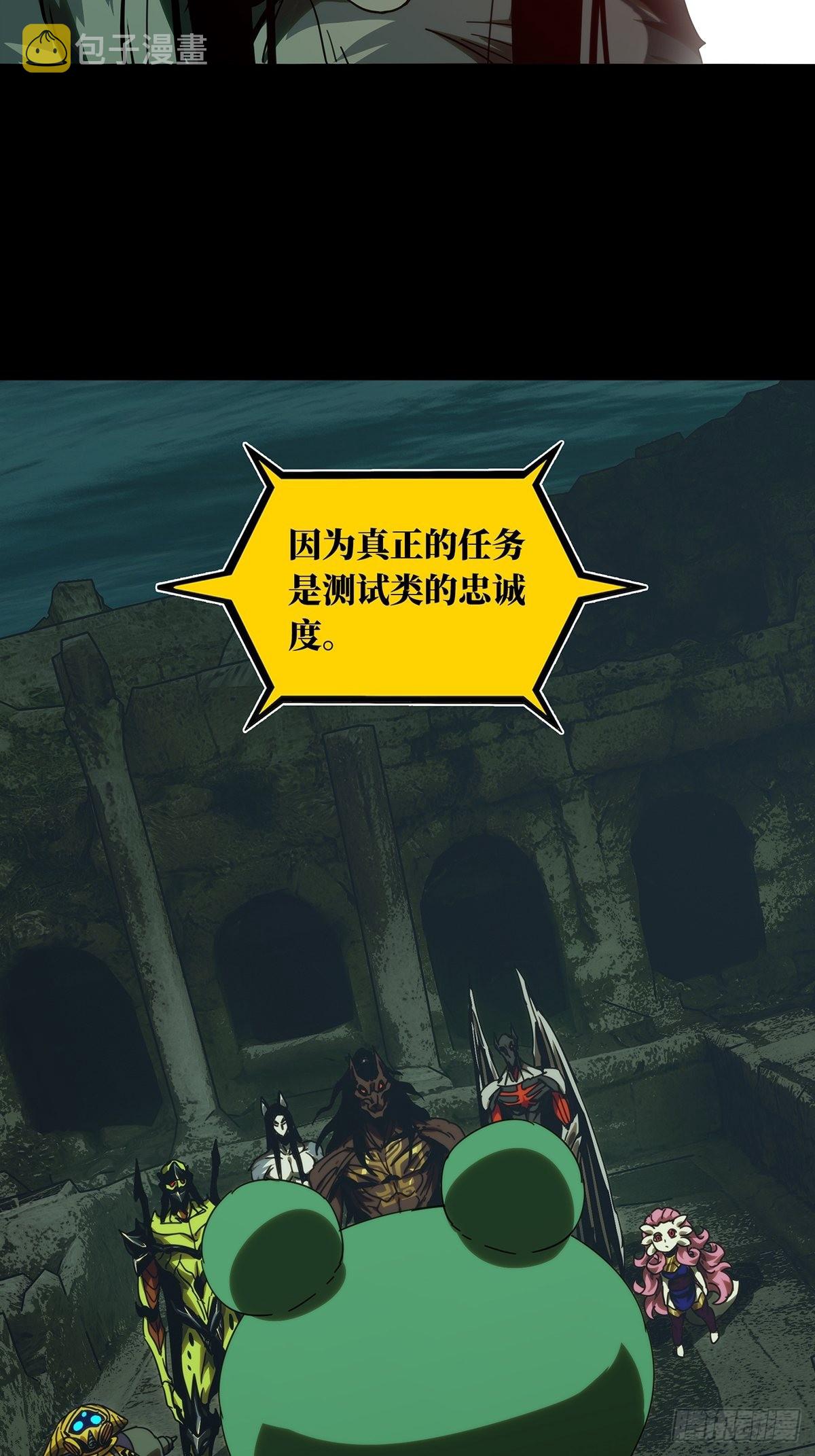 第二百一十七章_新师父下5