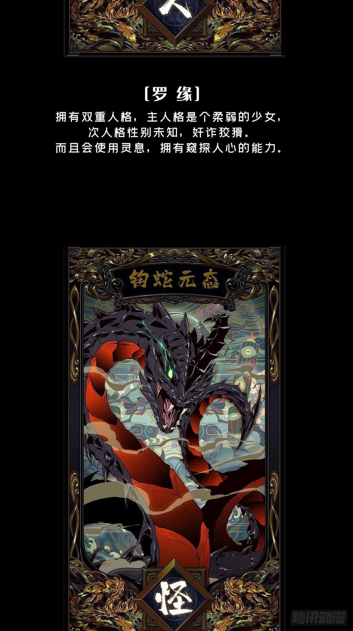 第七十六章_真相下33