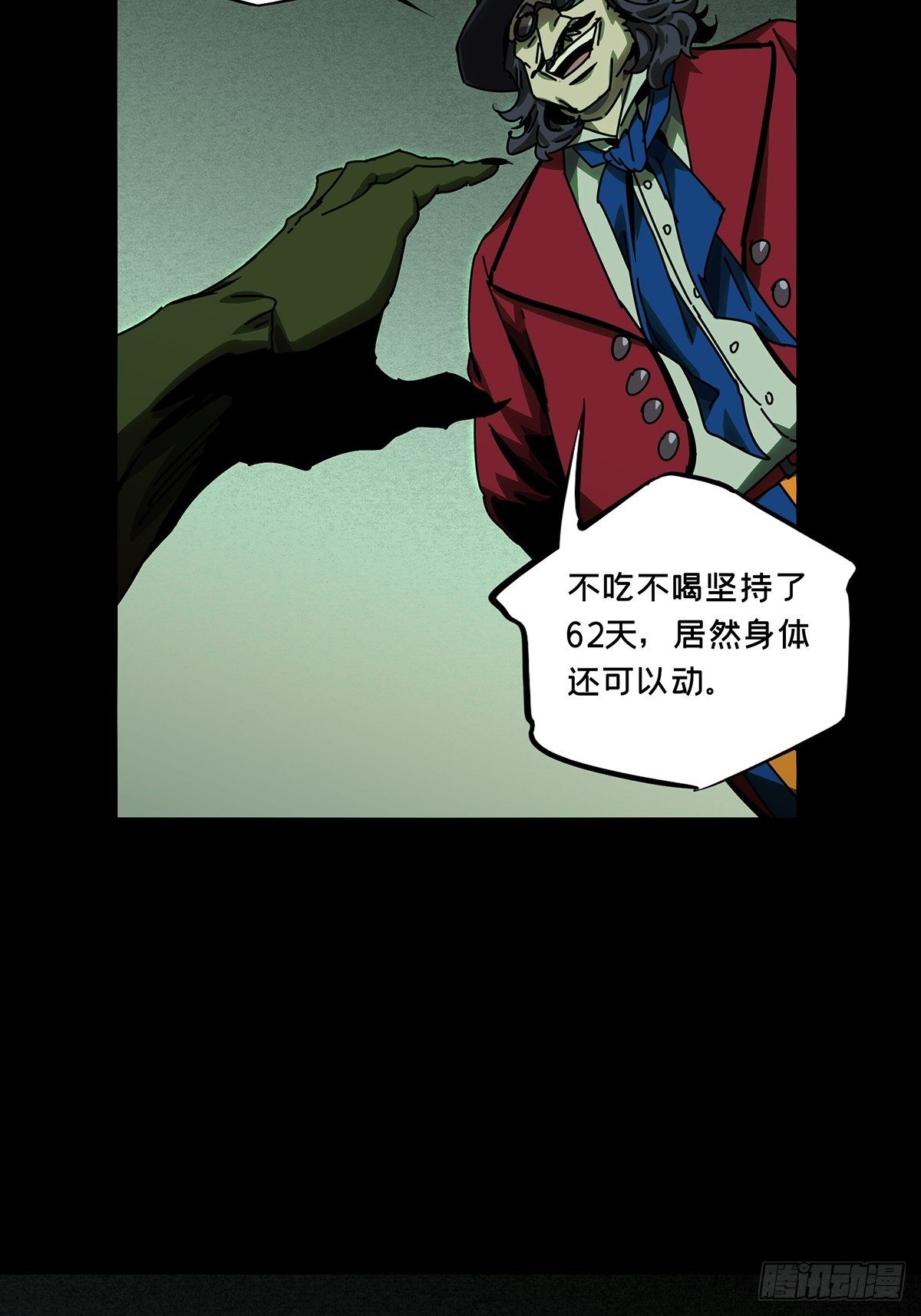 第一百六十七章_希望上38