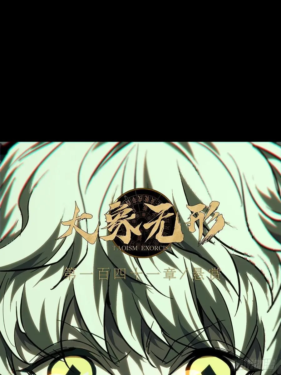 第三百八十八章_悬赏中44