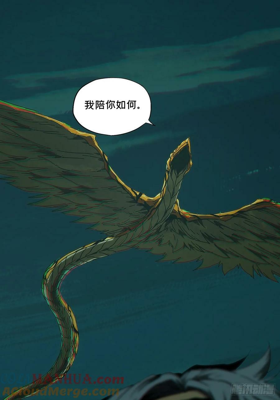 第三百三十三章_迷上51
