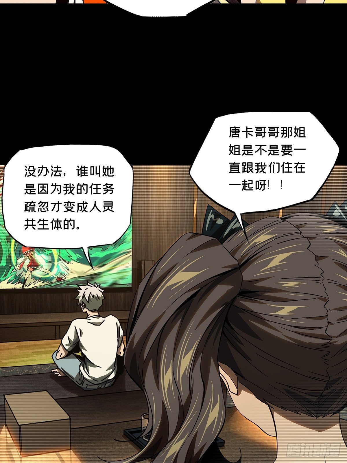 第一百六十三章_会议下19
