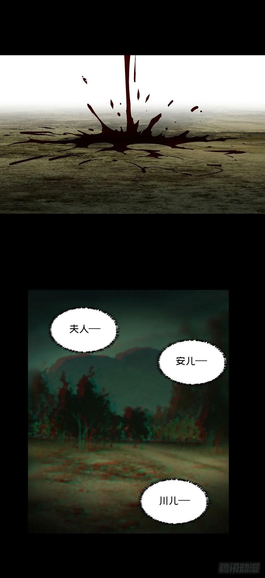 第三百二十二章_巍东之虎中26