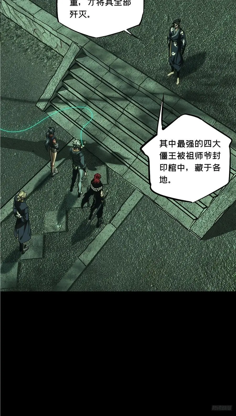 第三百七十六章_一触即发中8