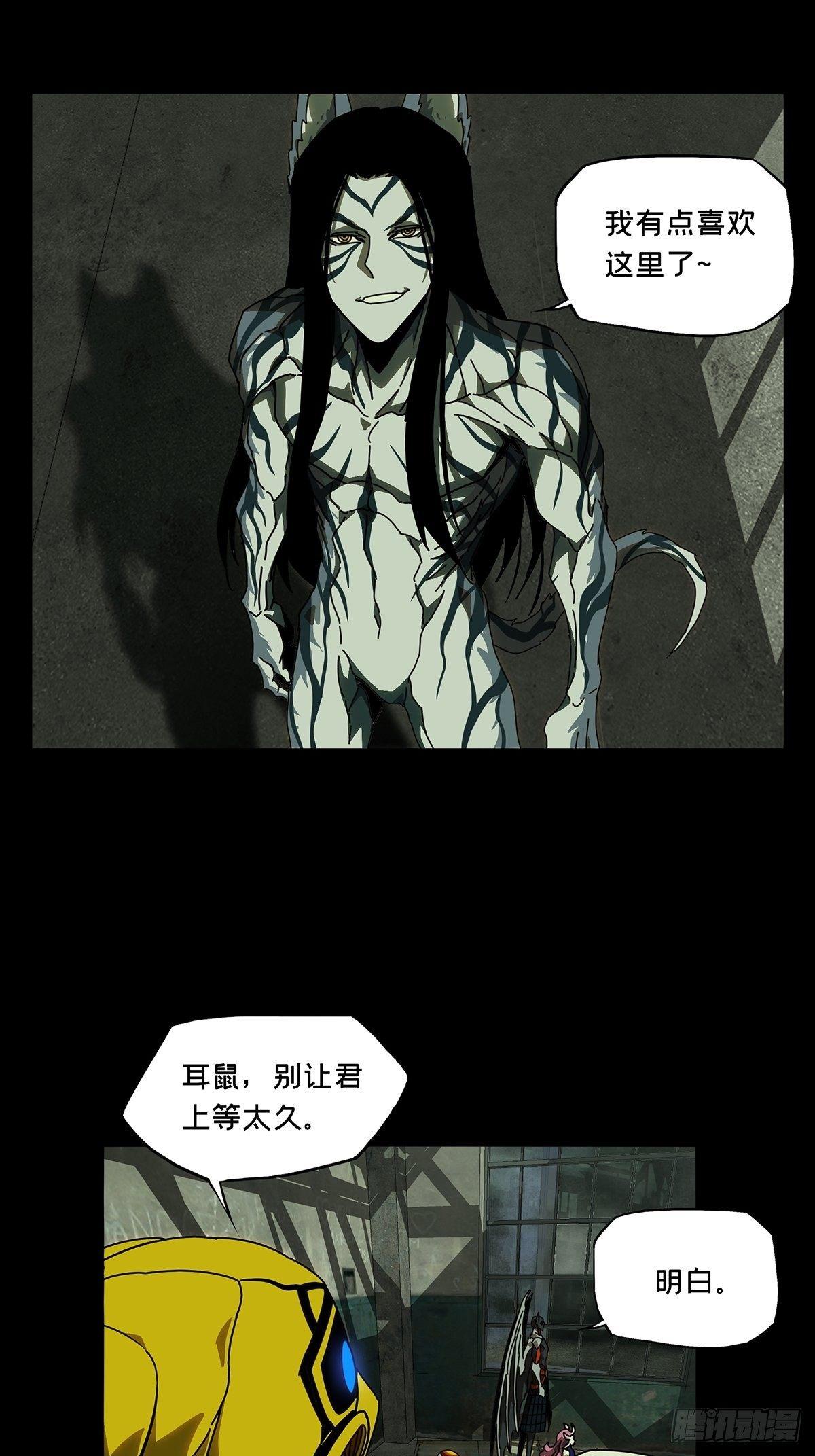 第九十章_君上中24