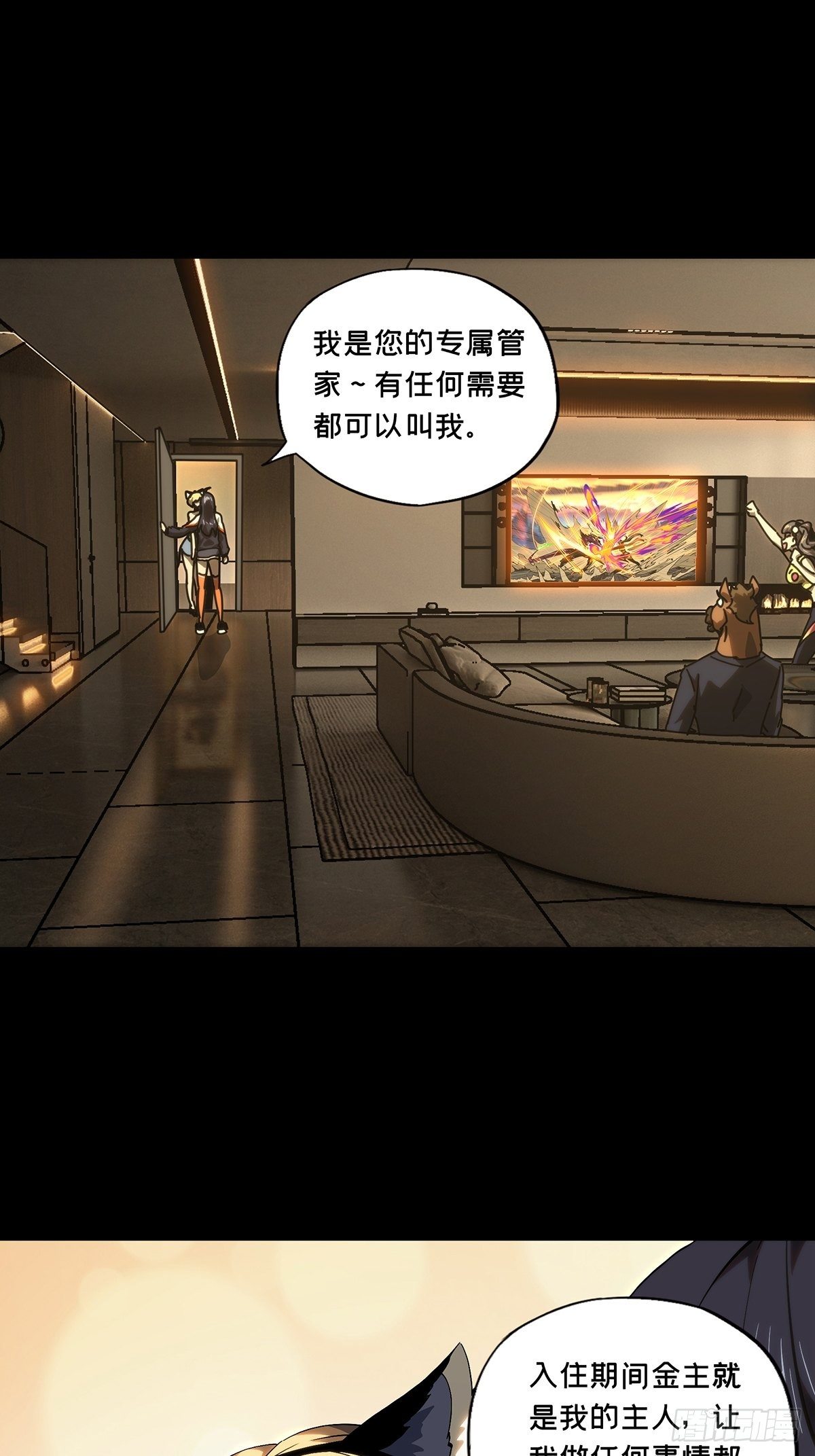第一百七十七章_竞技开场中38