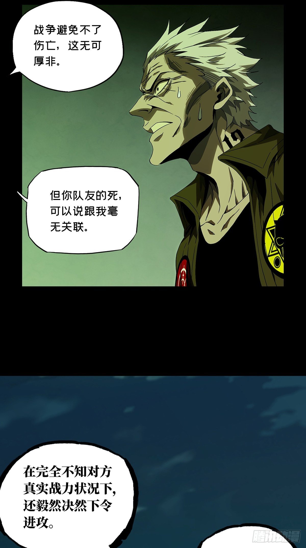 第一百五十二章_本我上47