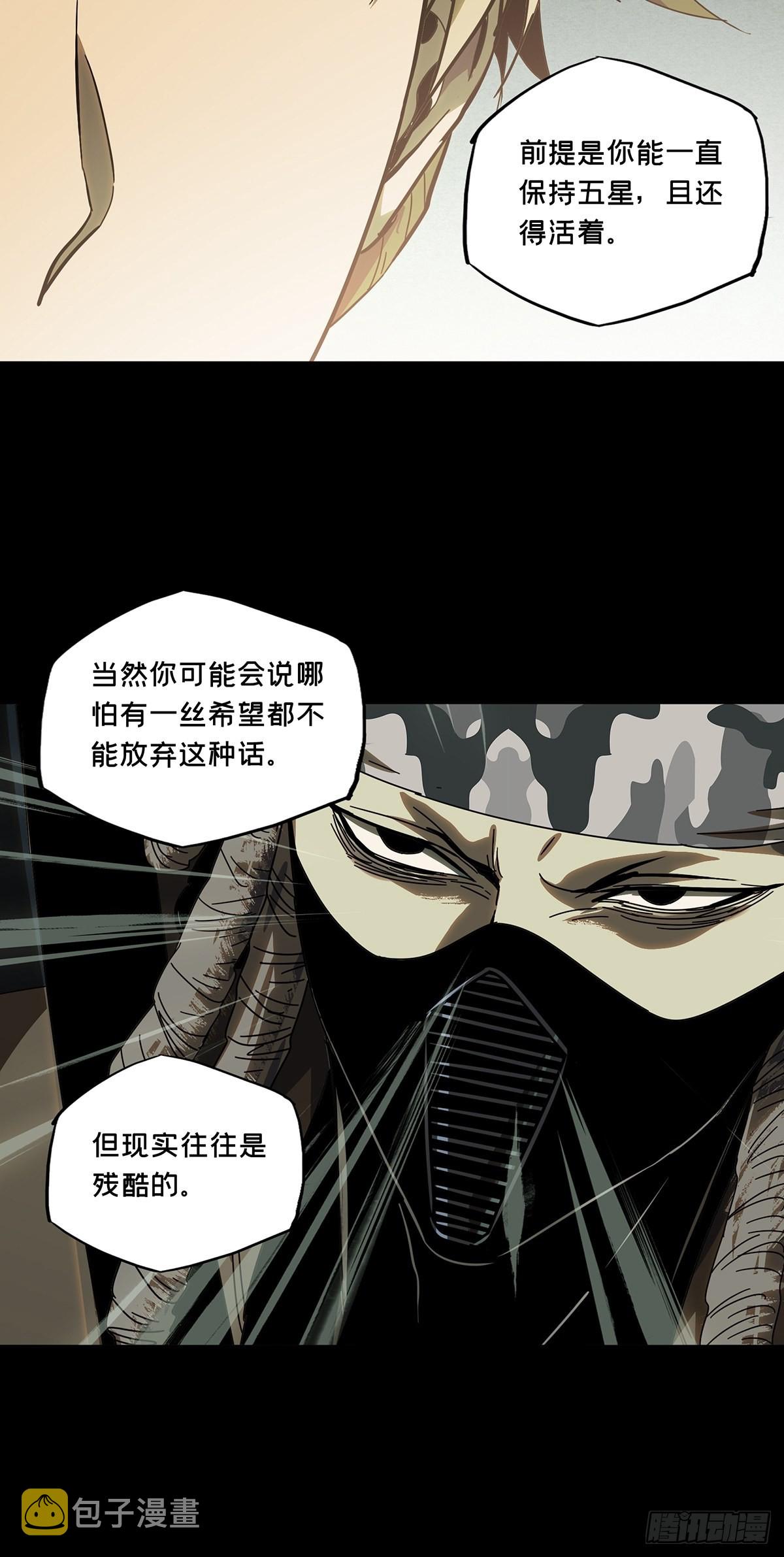 第二百四十四章_指示上31