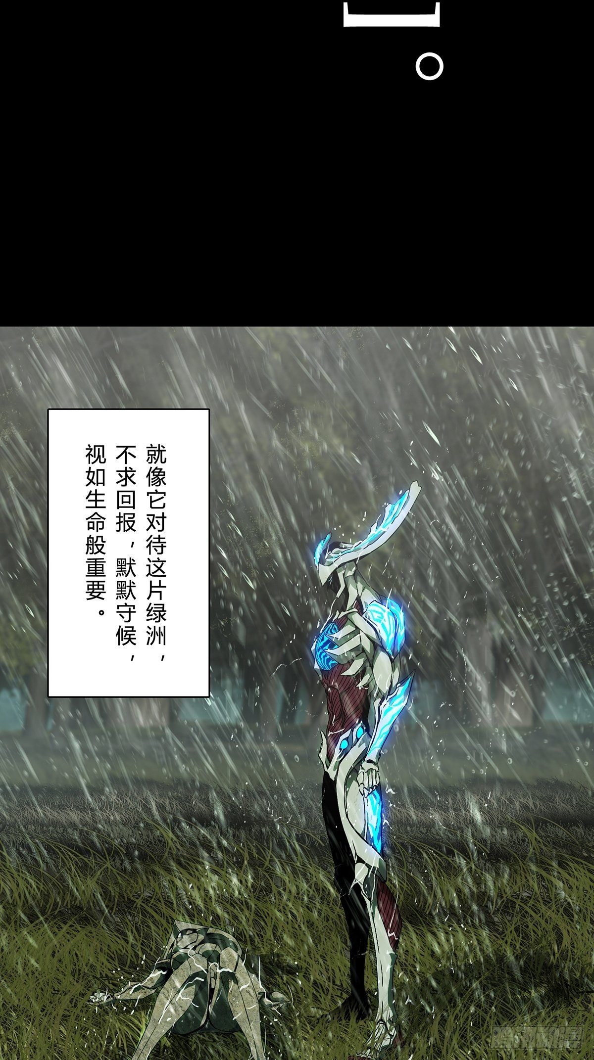 第一百二十七章_情感下26