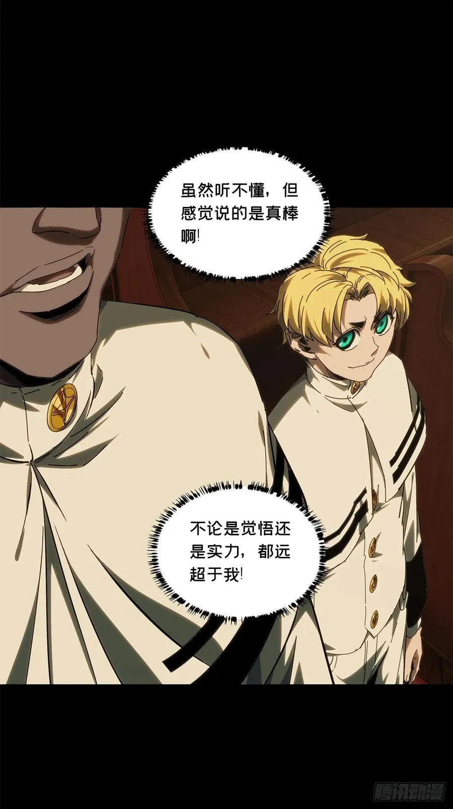 第四百一十一章_赢勾上34