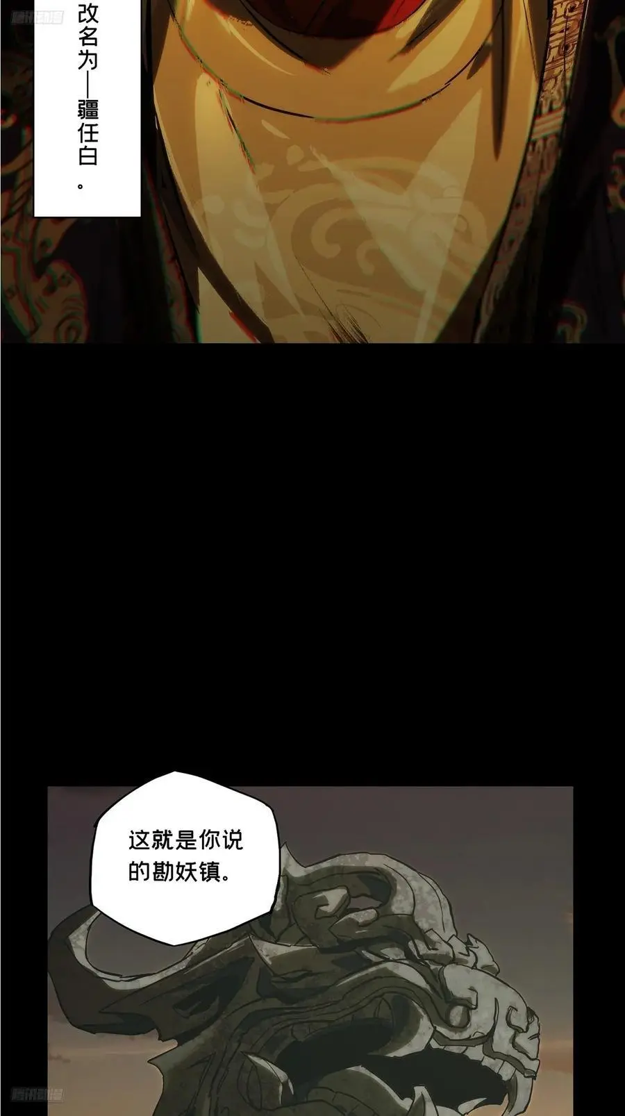 第三百五十五章_孤王中2