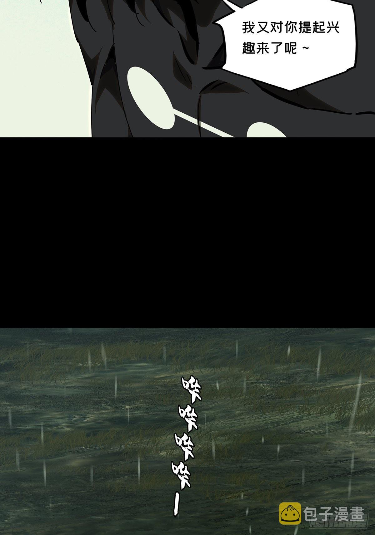 第二百四十章_失去信心下4