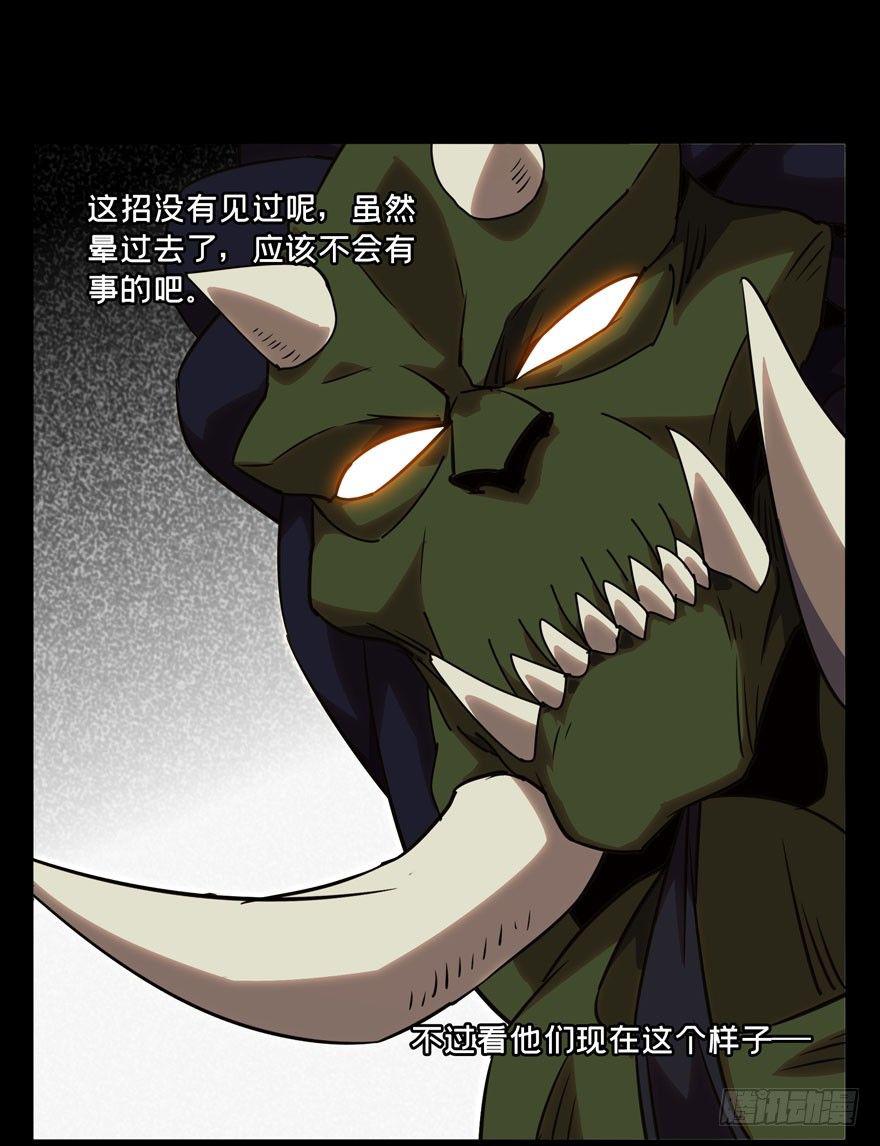 第二十六章_封存上14