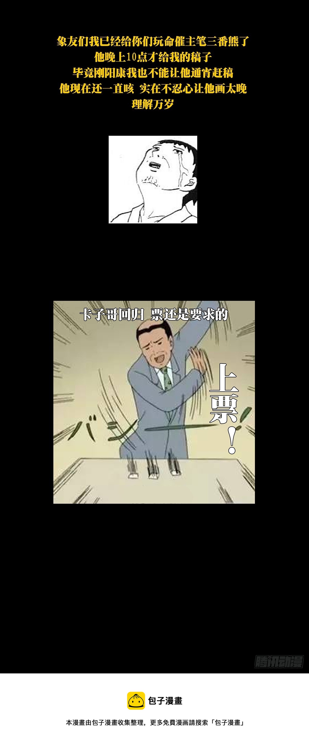 第二百八十二章_回归下44