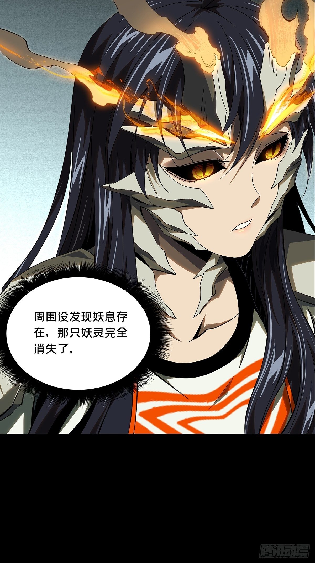 第一百六十一章_会议上13