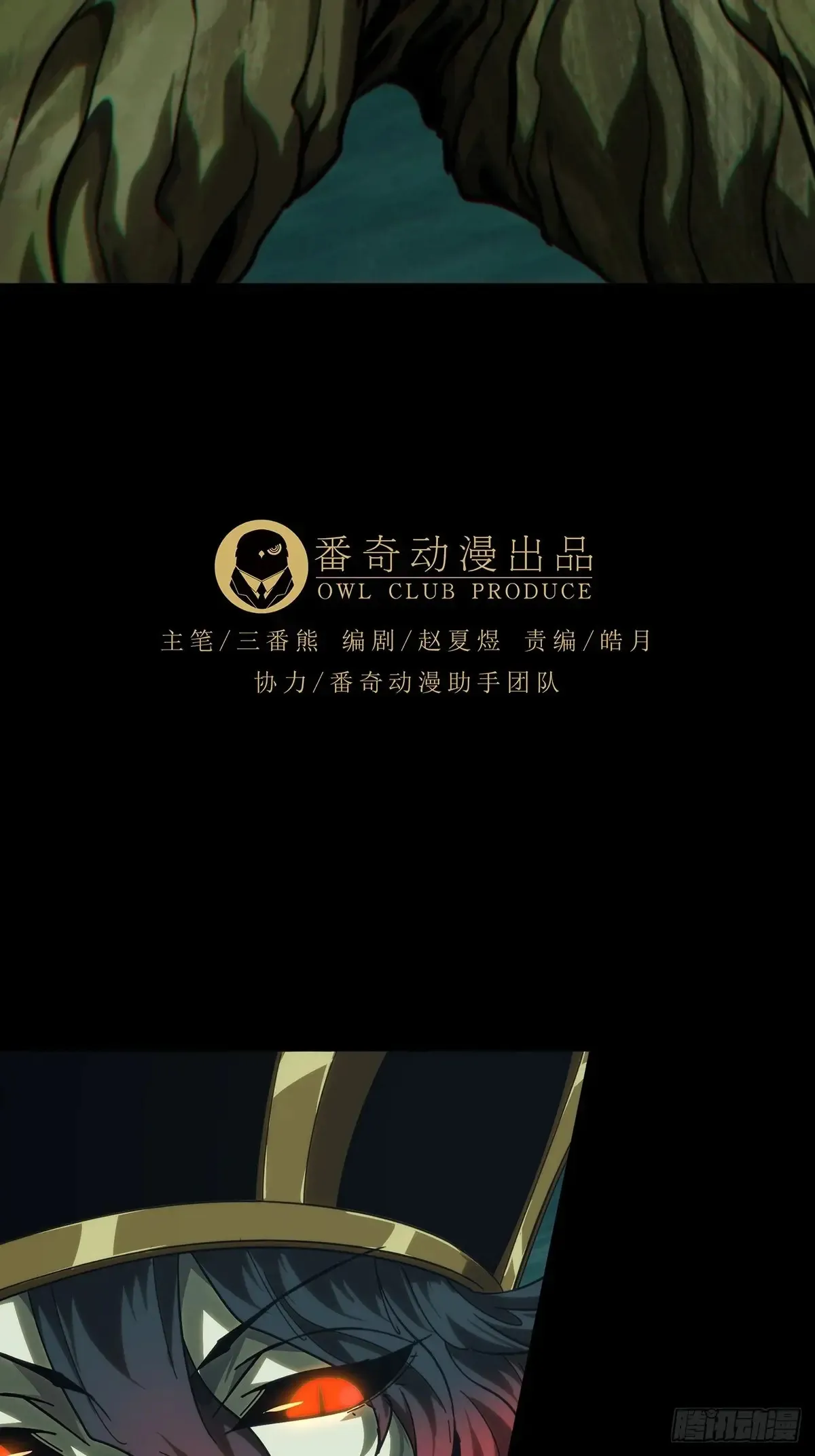 第四百章/枯木逢春中13