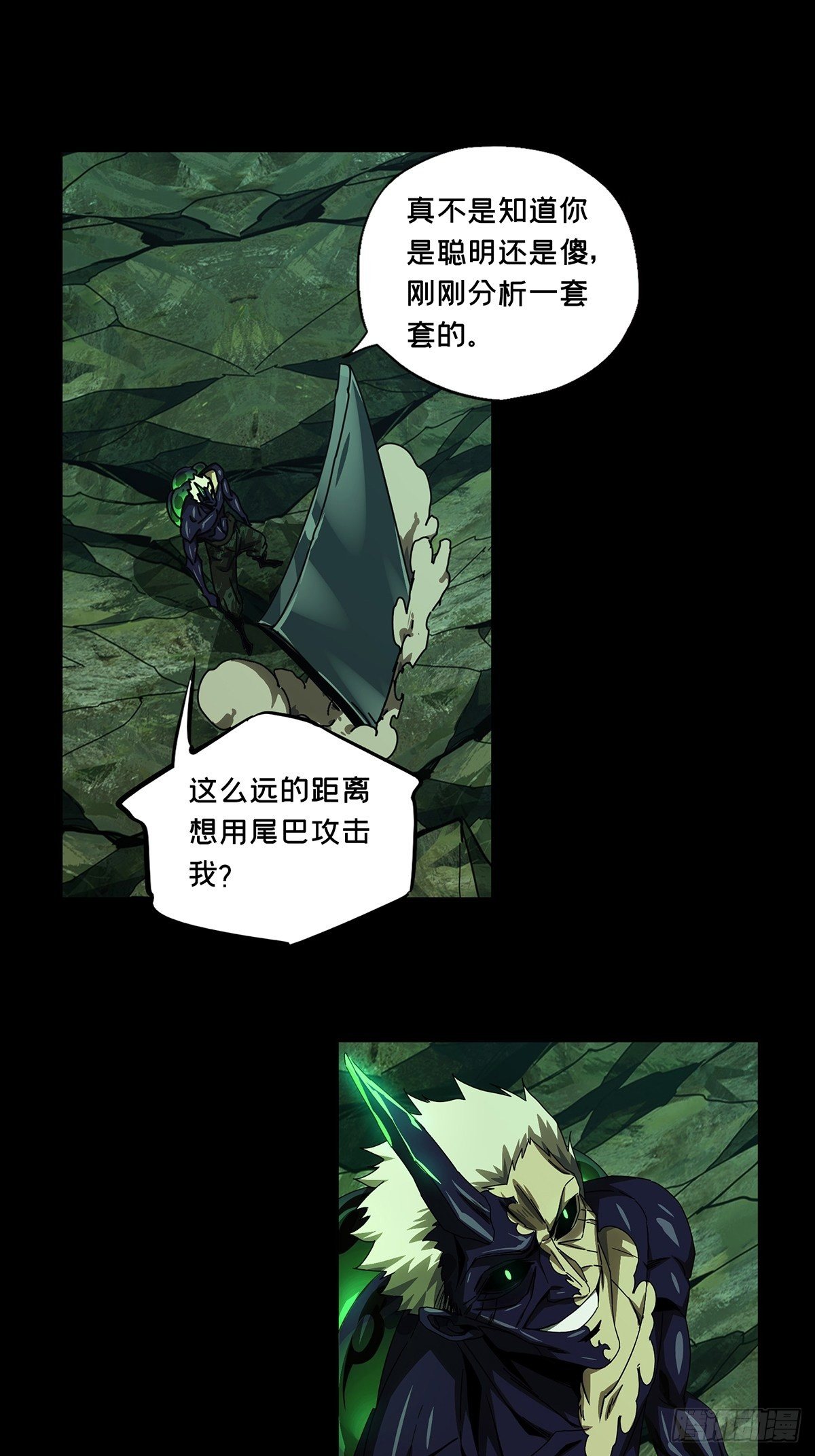 第一百五十七章_异变下11
