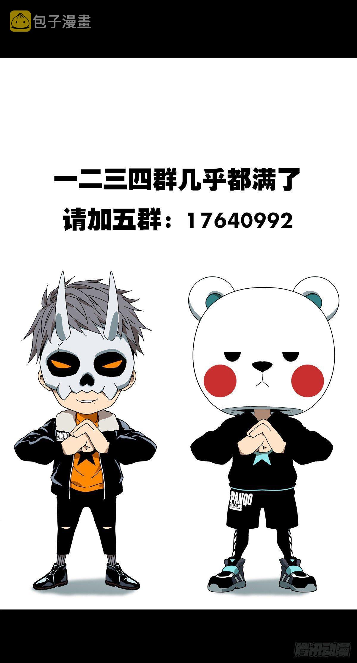 第七十八章_同门对决中43
