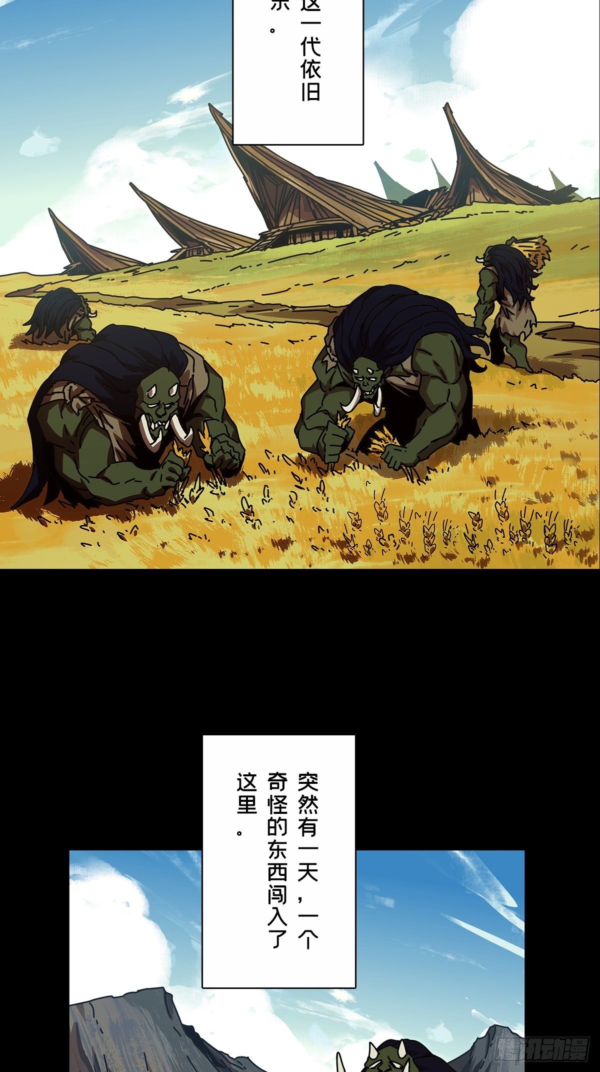 第一百六十六章_牙牙下15