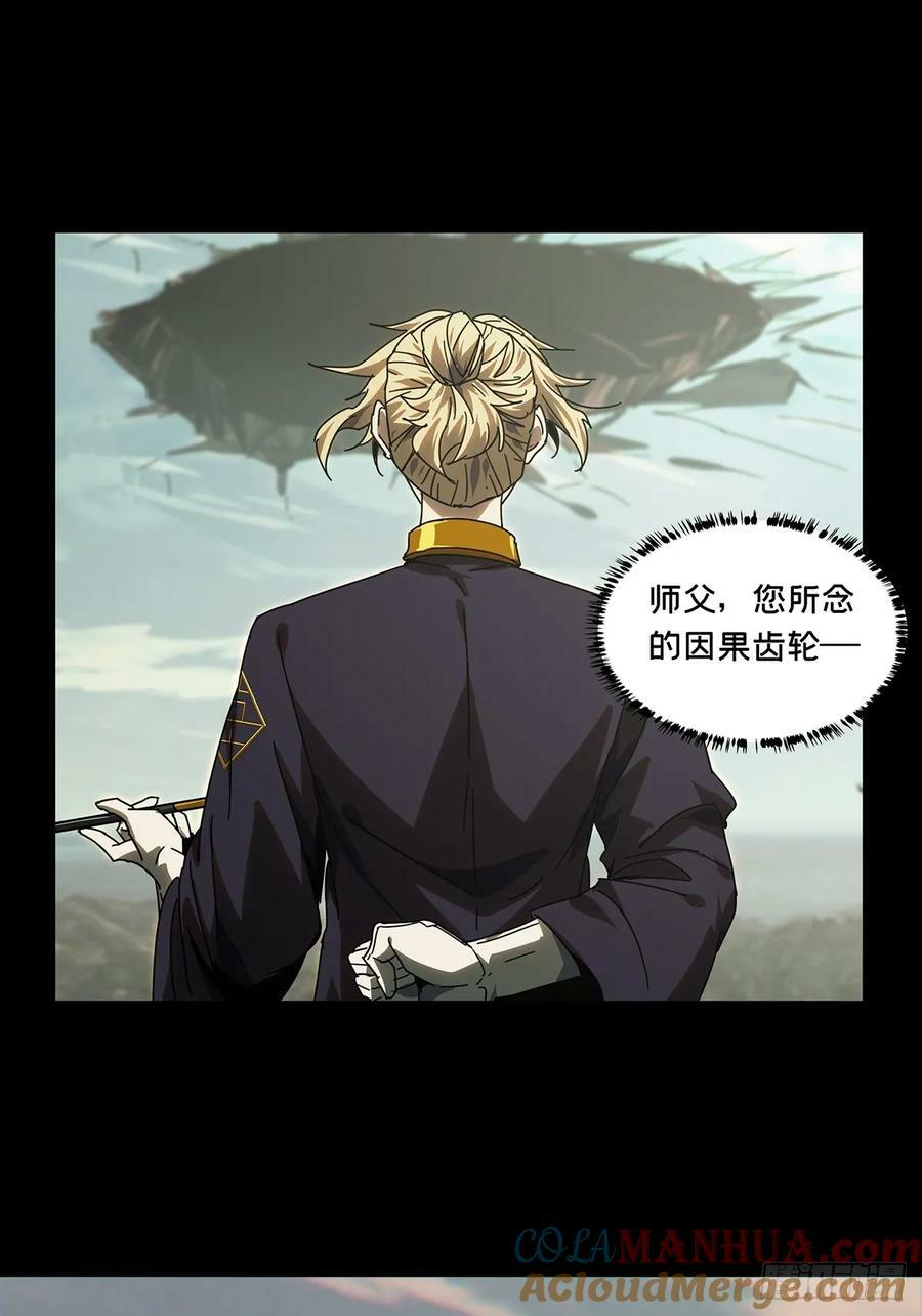 第三百零四章_齿轮上36