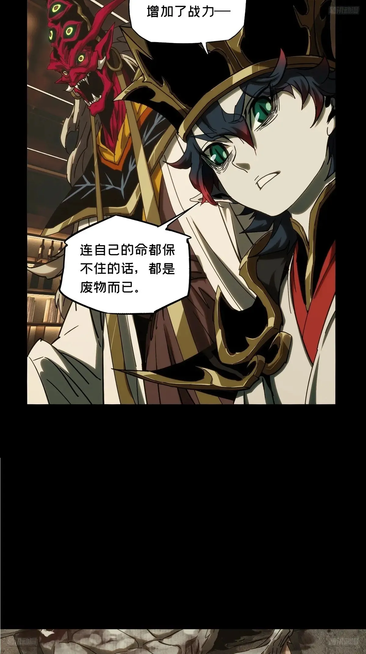 第三百九十章/登岛上5
