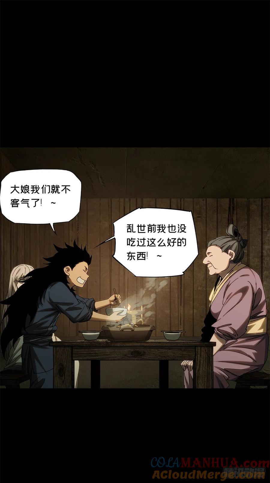 第三百四十五章_心死上18