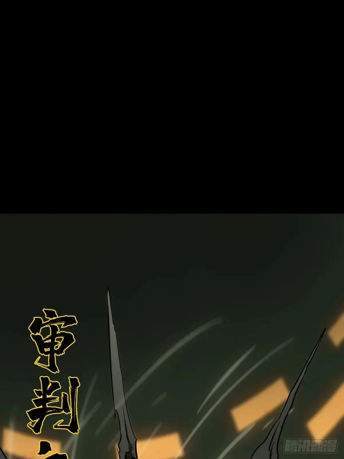 第三百九十六章/代表正义上43