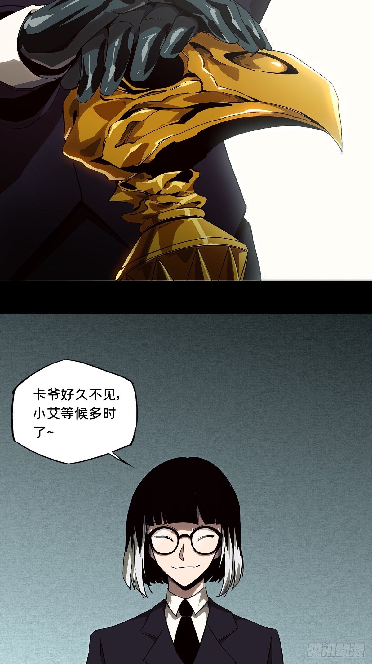 第一百三十三章_黄九郎下25