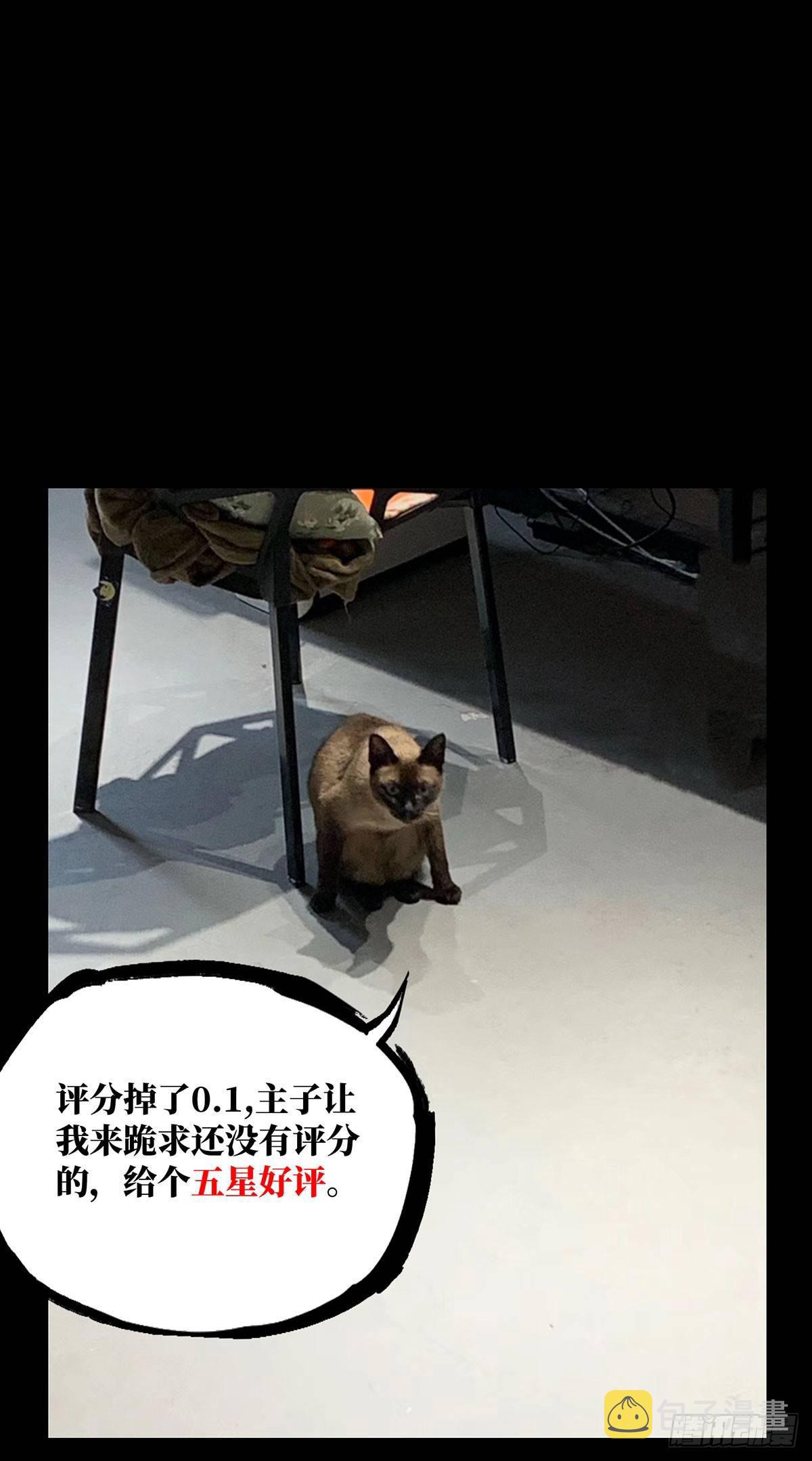 第五十六章_家上38