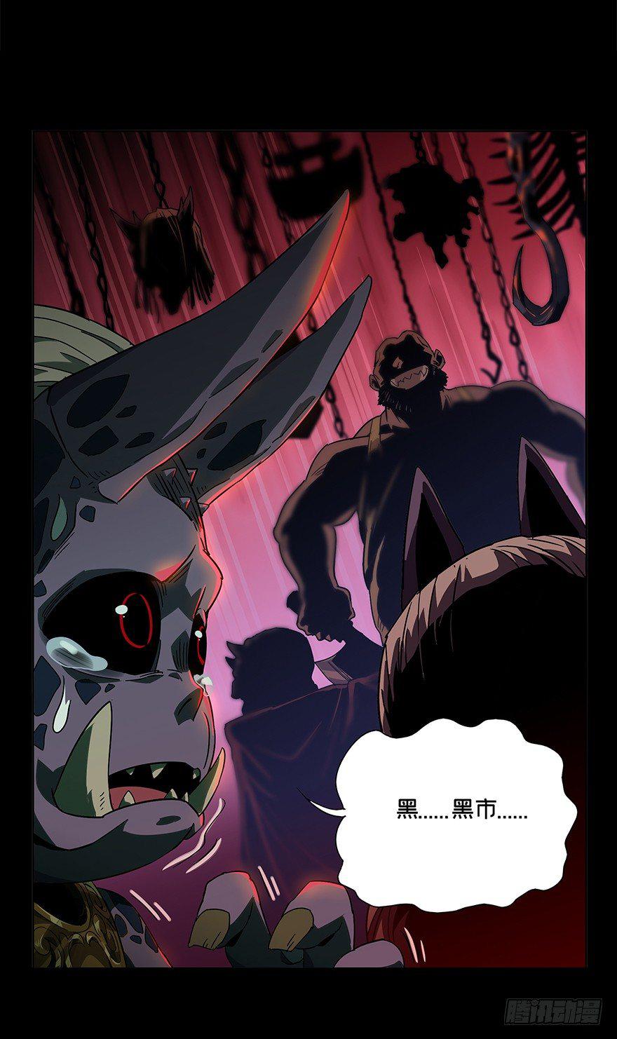 第四章_现身下15