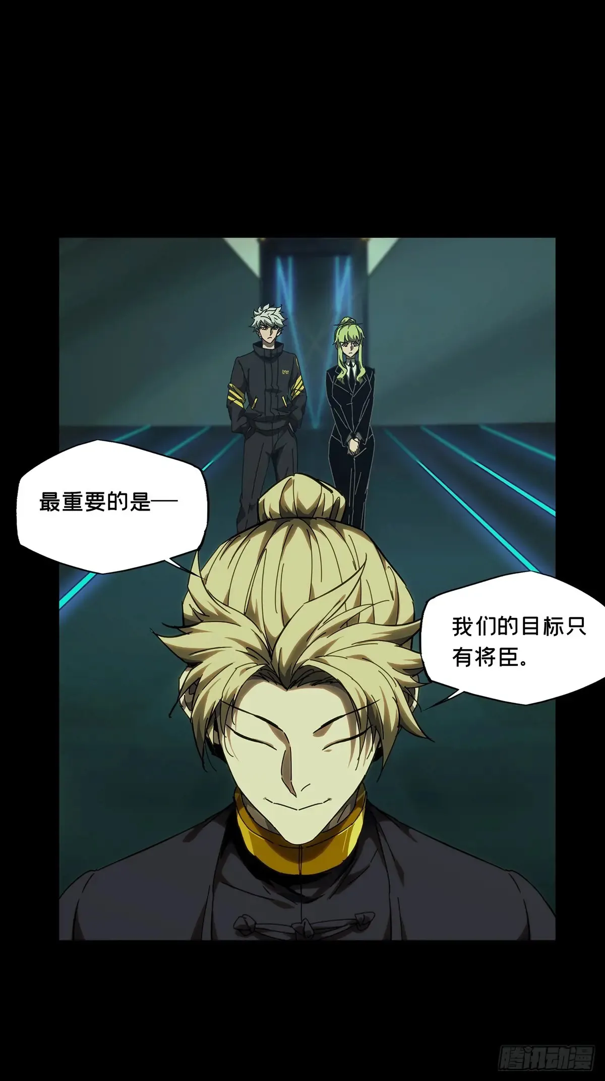第三百八十九章/悬赏下29