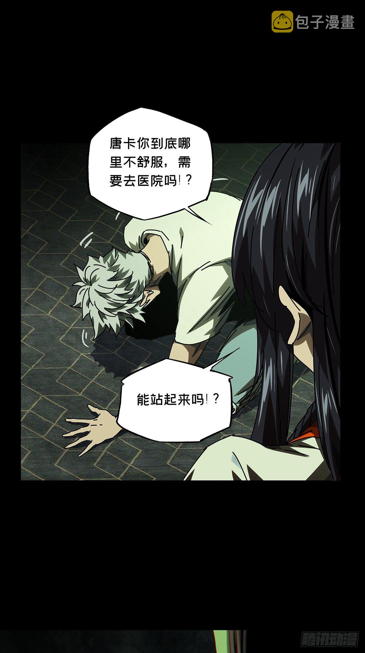 第一百七十一章_月茫岛中9