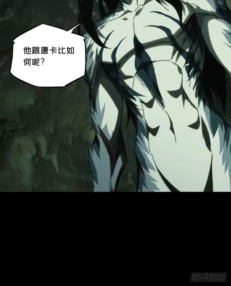 第三百一十一章_遗骨中10