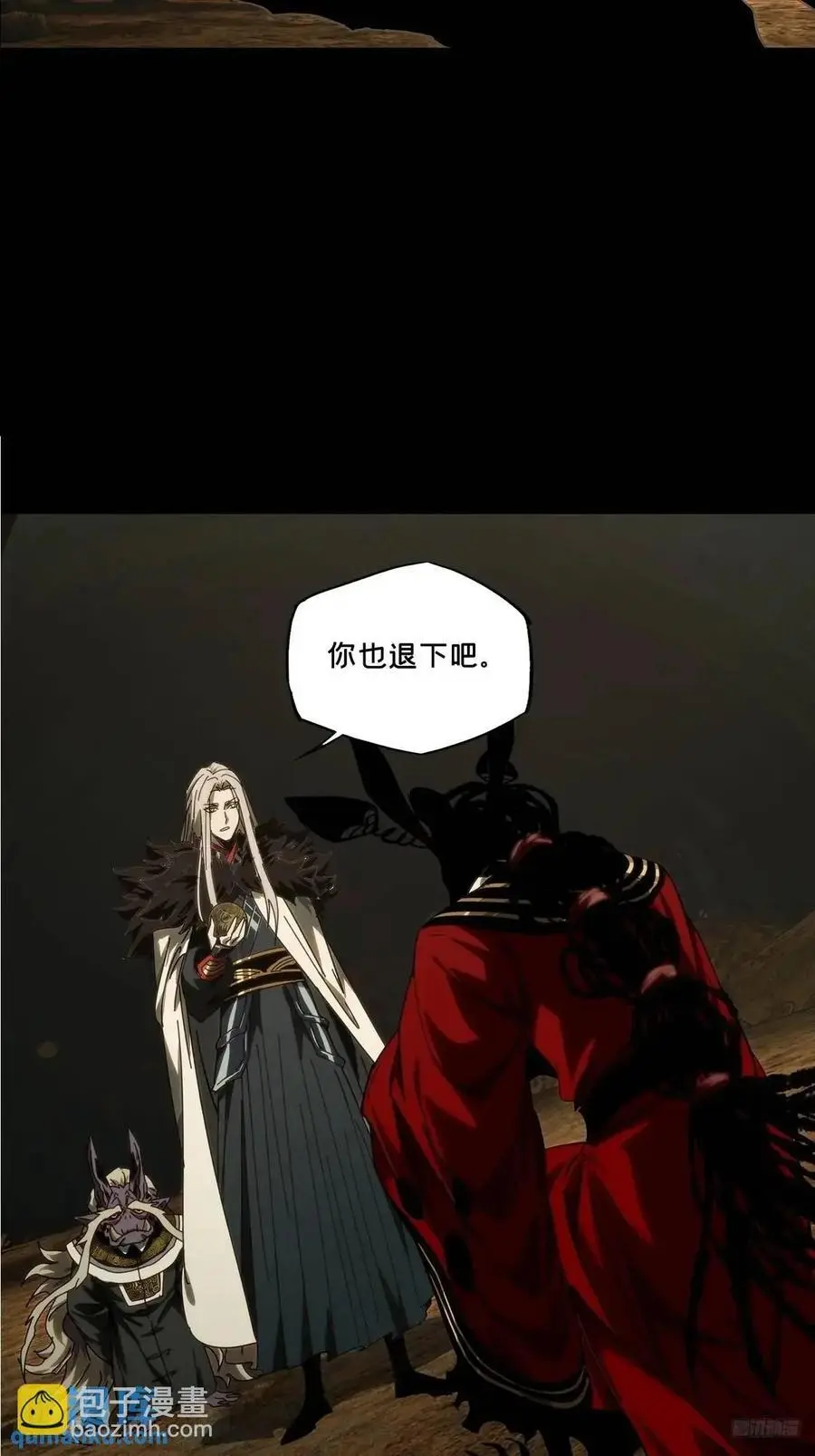 第三百七十三章_四大僵王中5