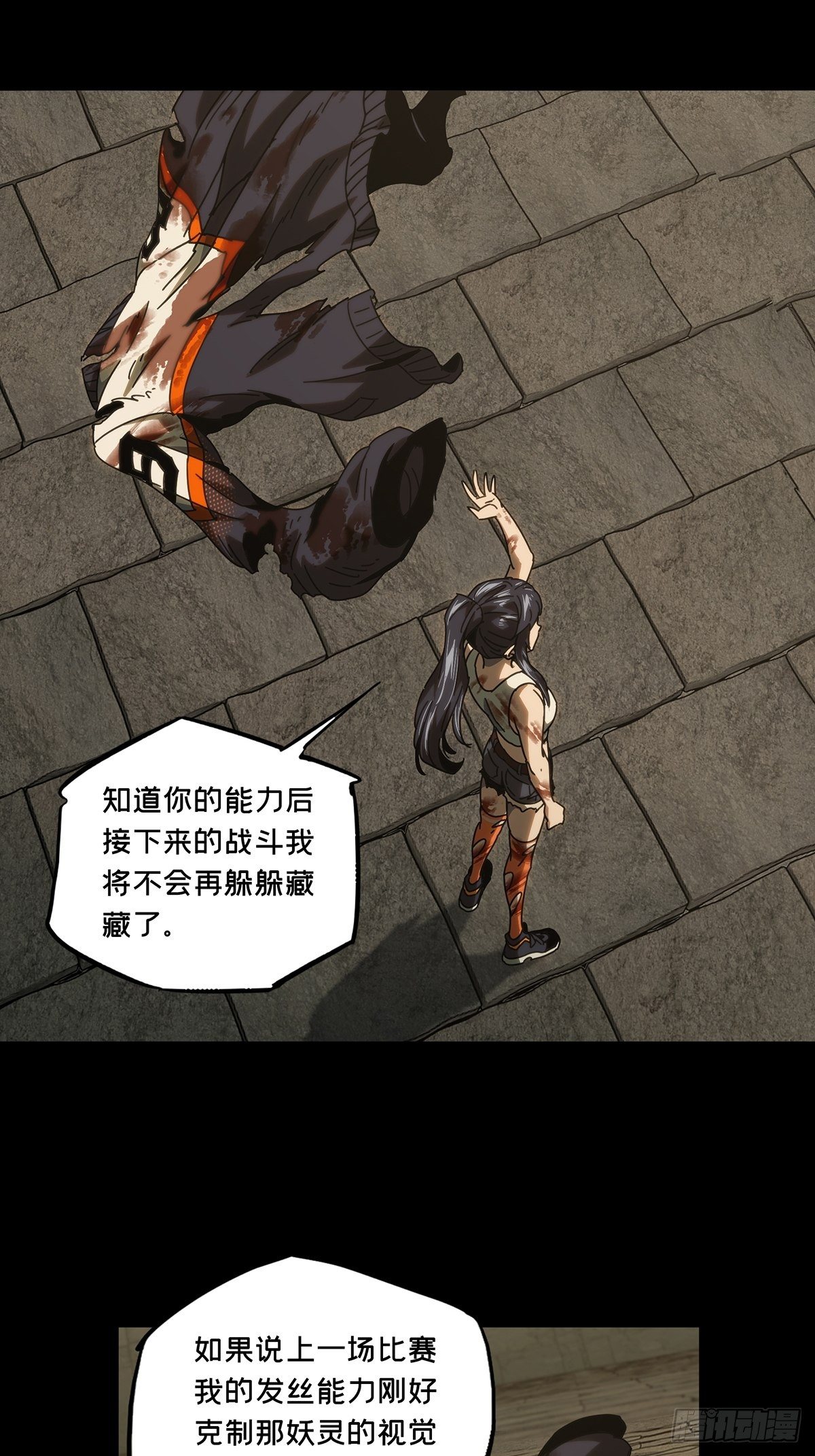 第一百八十八章_反击上14