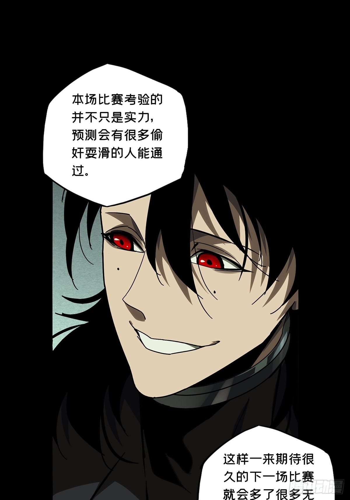 第二百三十九章_失去信心中29