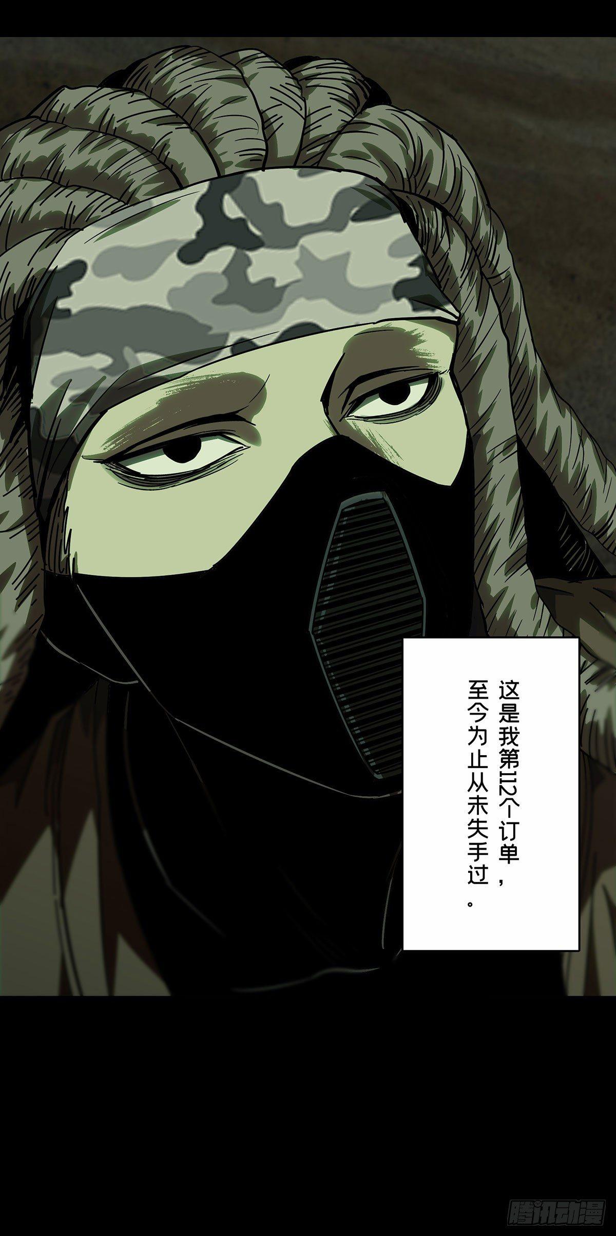 第五十五章_方仙术士下8