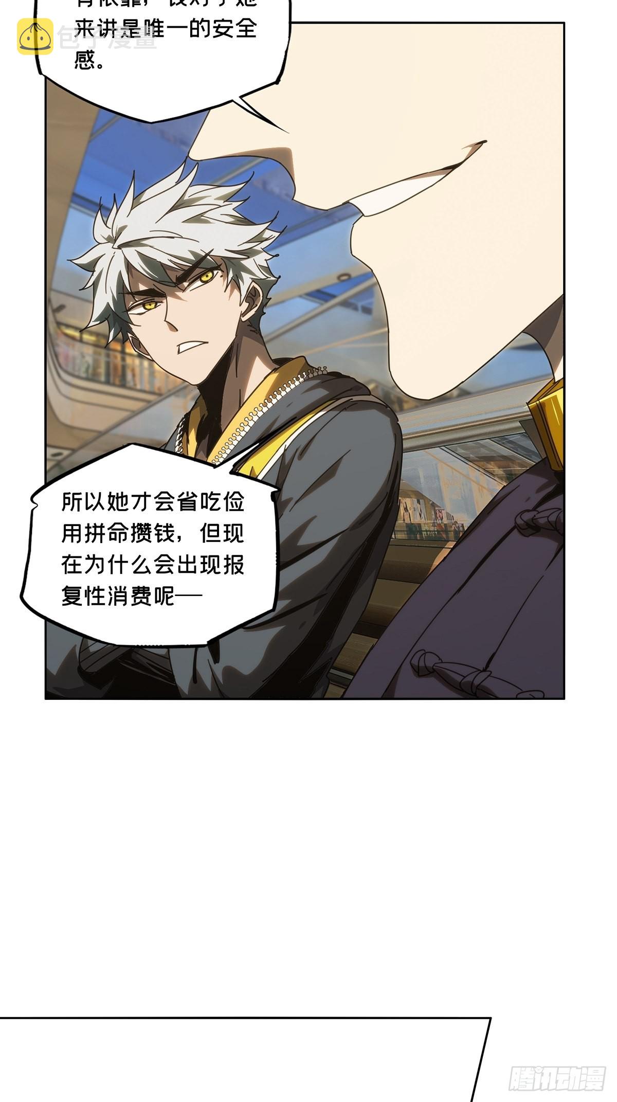 第二百一十五章_新师父上21