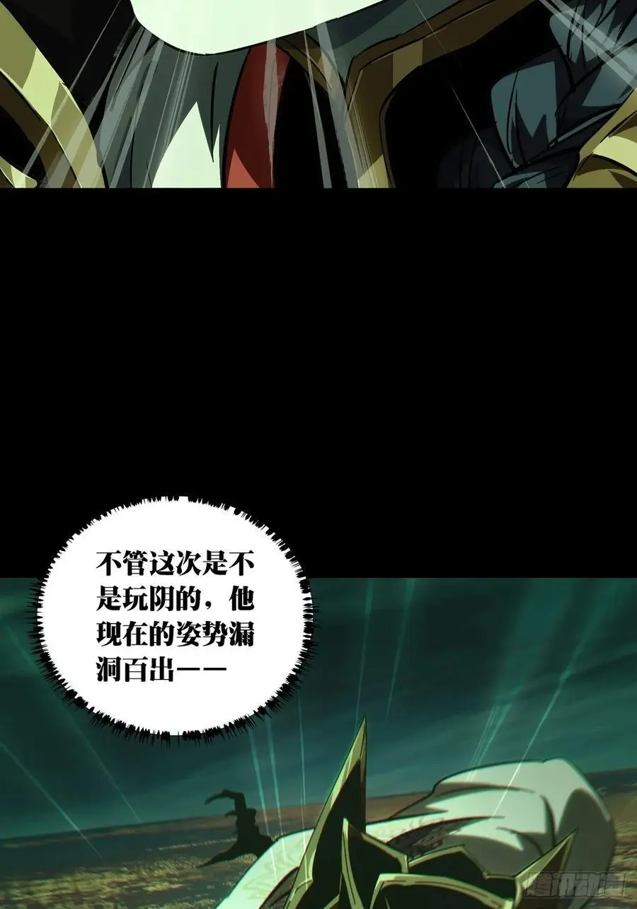 第三百七十七章_一触即发下25