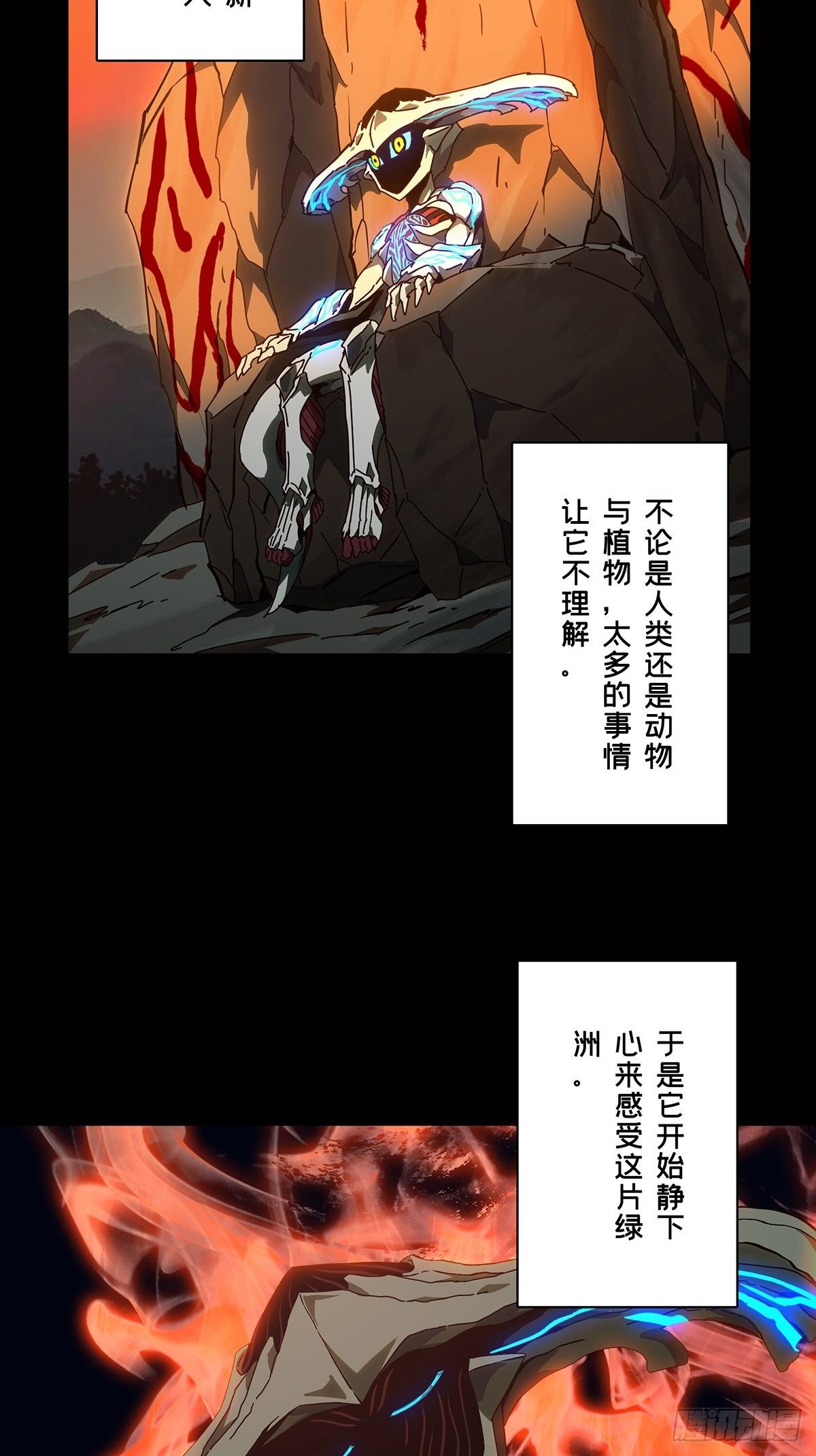 第一百二十五章_情感上23