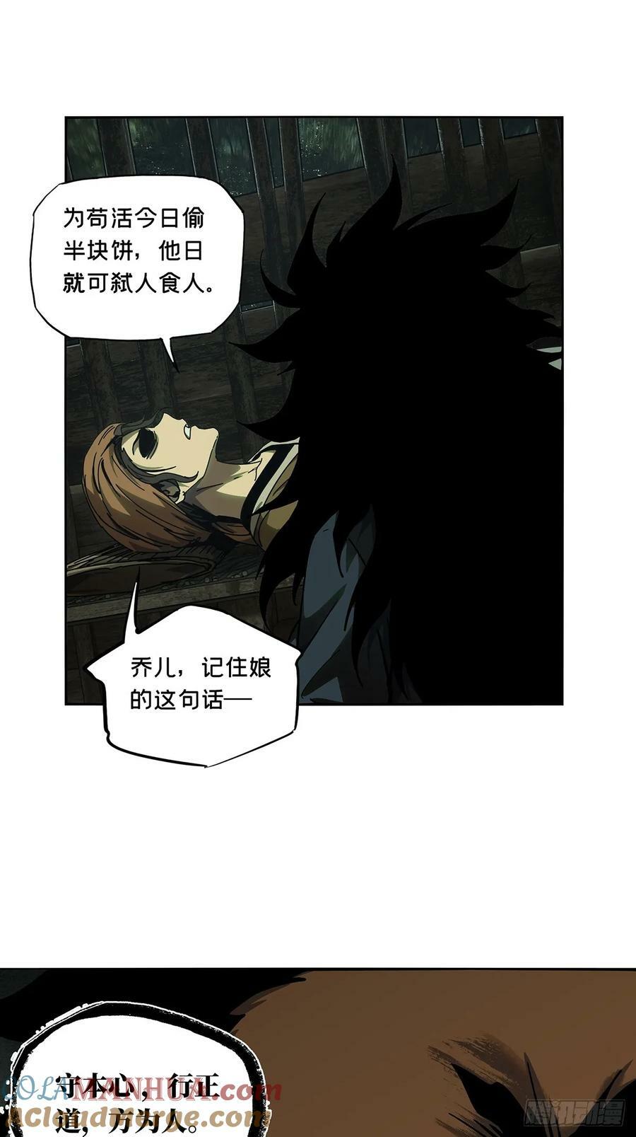 第三百二十九章_神下28