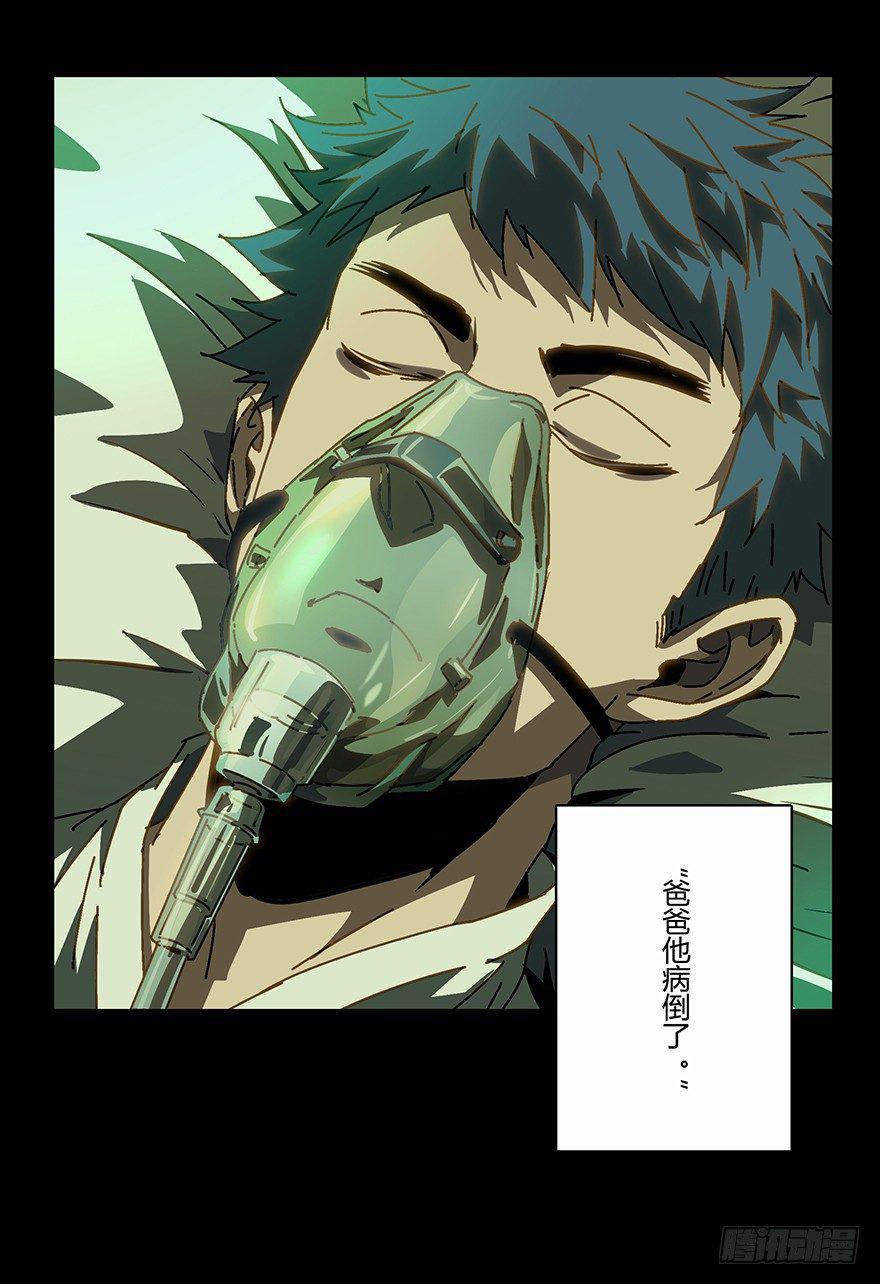第十六章_番天世界下26