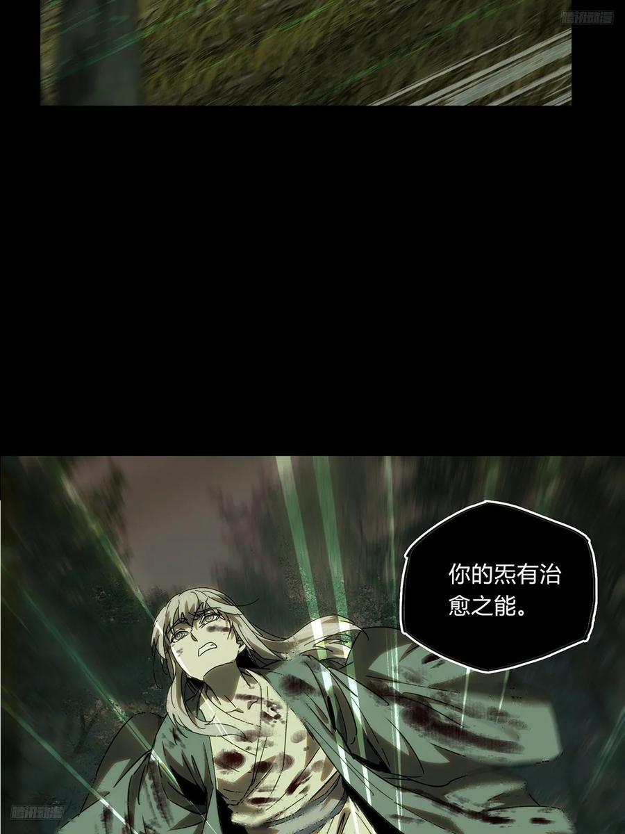 第三百四十八章_再会上10