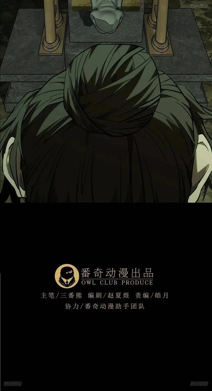 第三百六十八章_密书下8