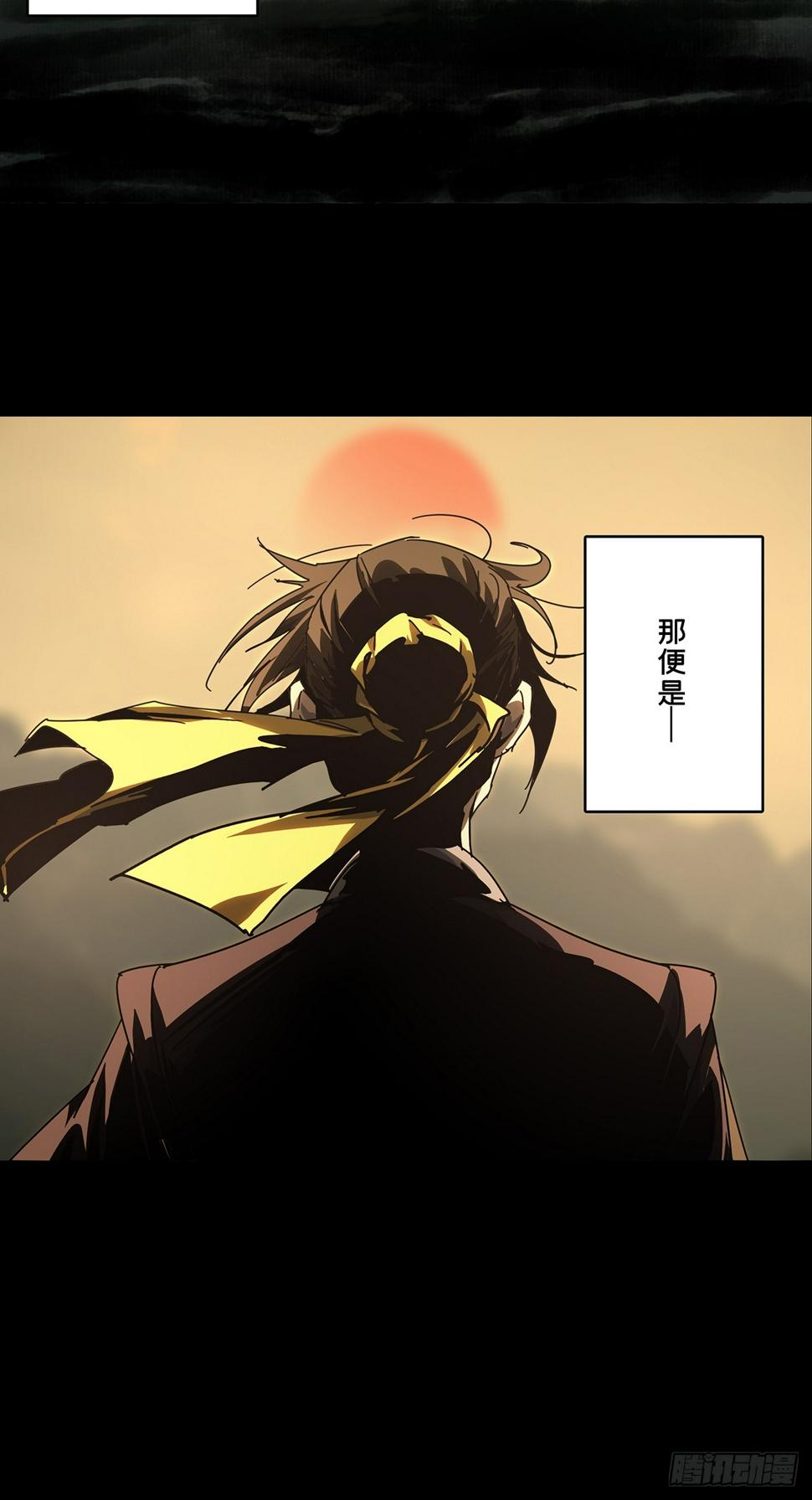 第二百九十九章_怒火中8