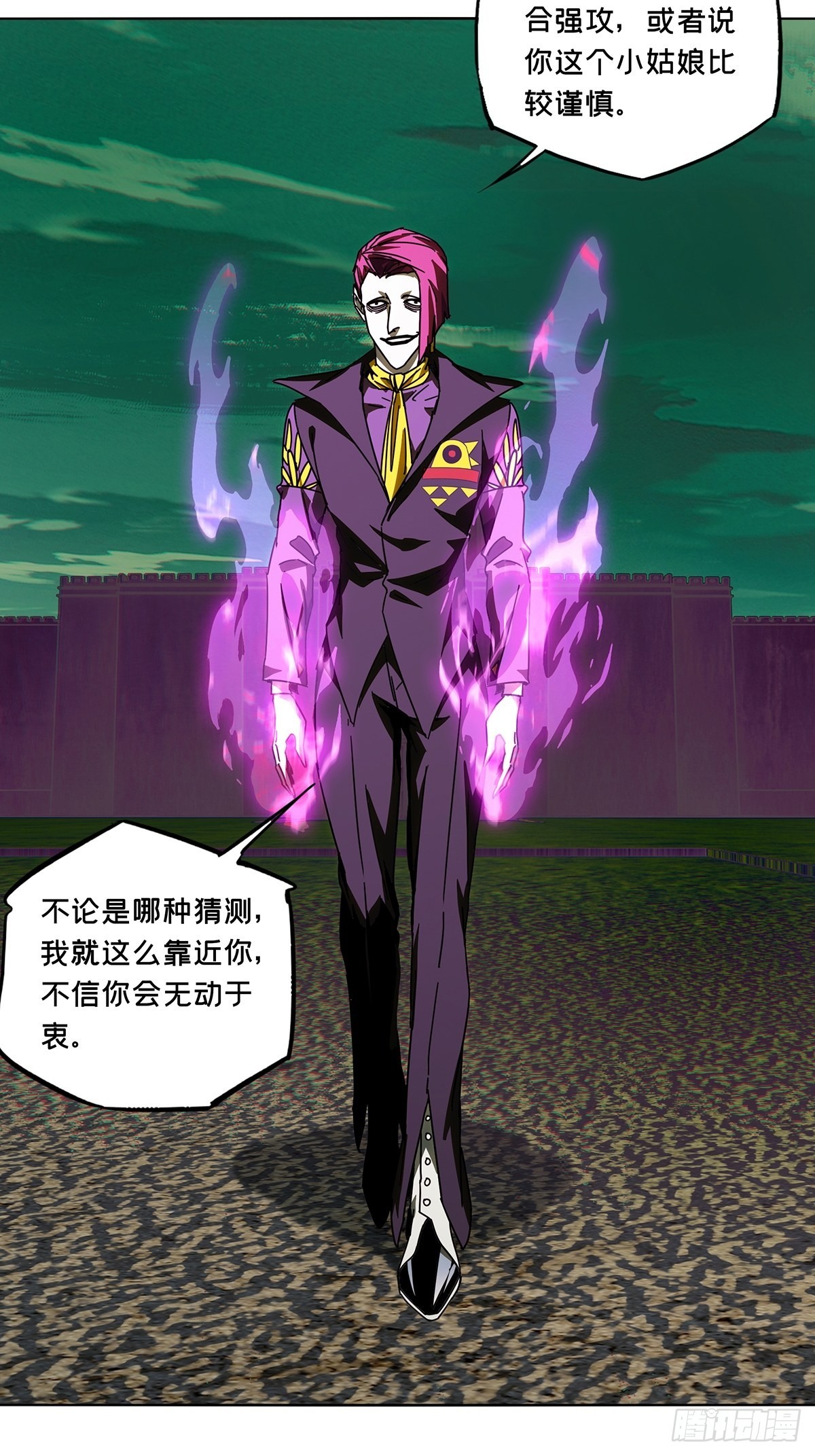 第二百六十二章_决赛开始上7