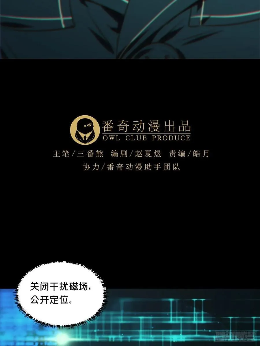 第三百八十八章_悬赏中46