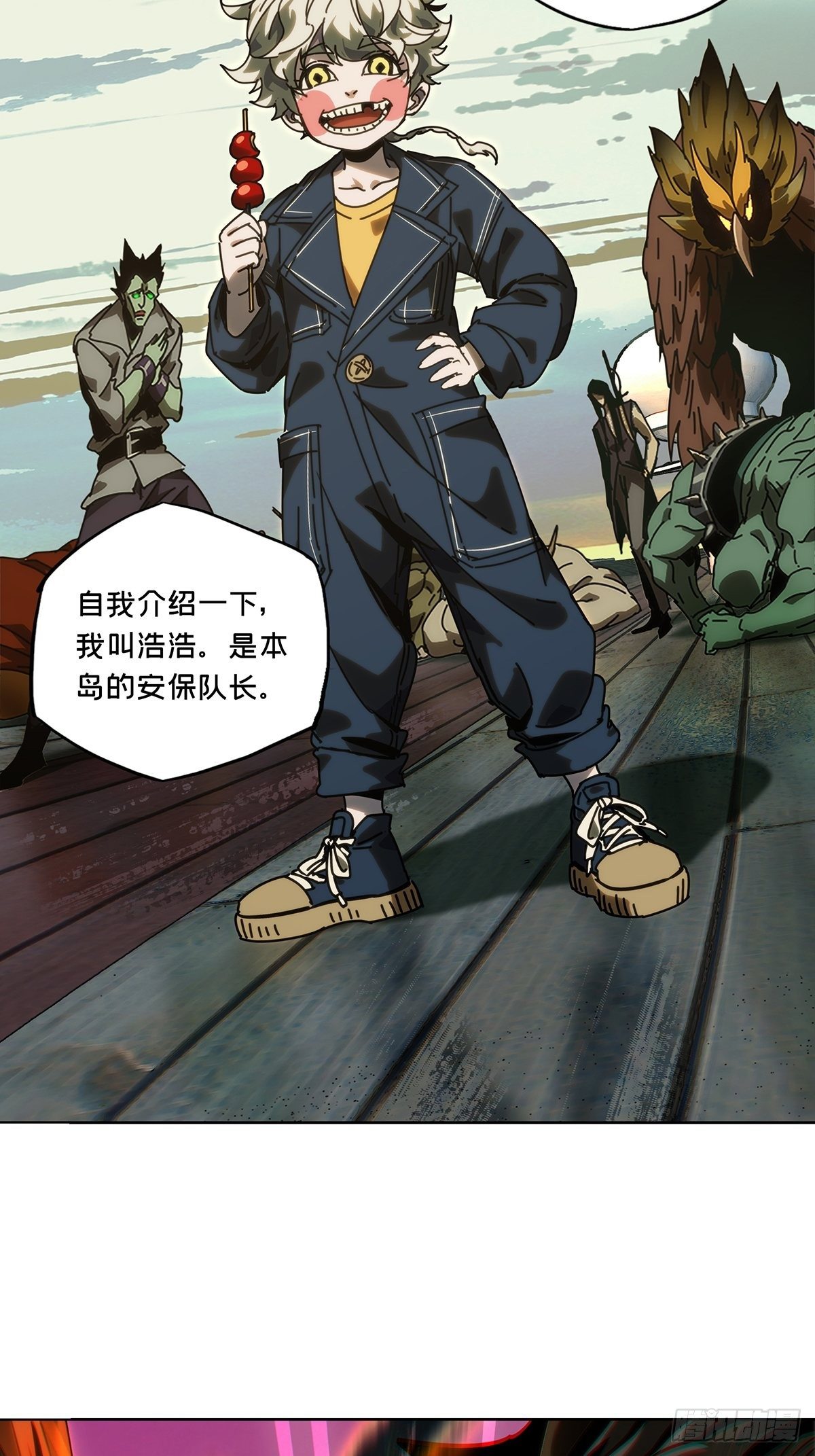 第一百七十七章_竞技开场中14