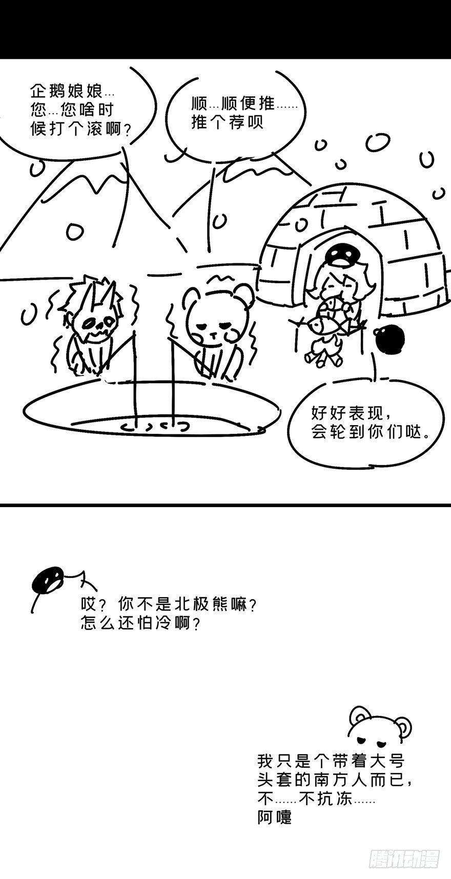 第九章_危机中44